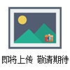 JW-221乳化沥青湿轮磨耗试验仪